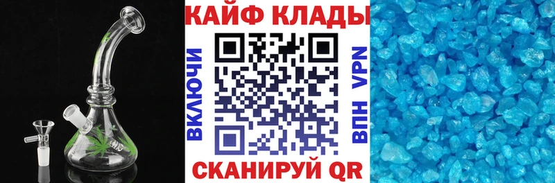 Купить закладку Ярославль kraken вход  Каннабис  Меф  ГАШИШ  COCAIN  СОЛЬ 