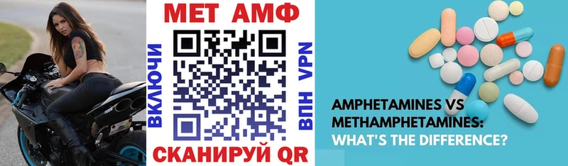 Амфетамин 98% дарнет шоп Ярославль
