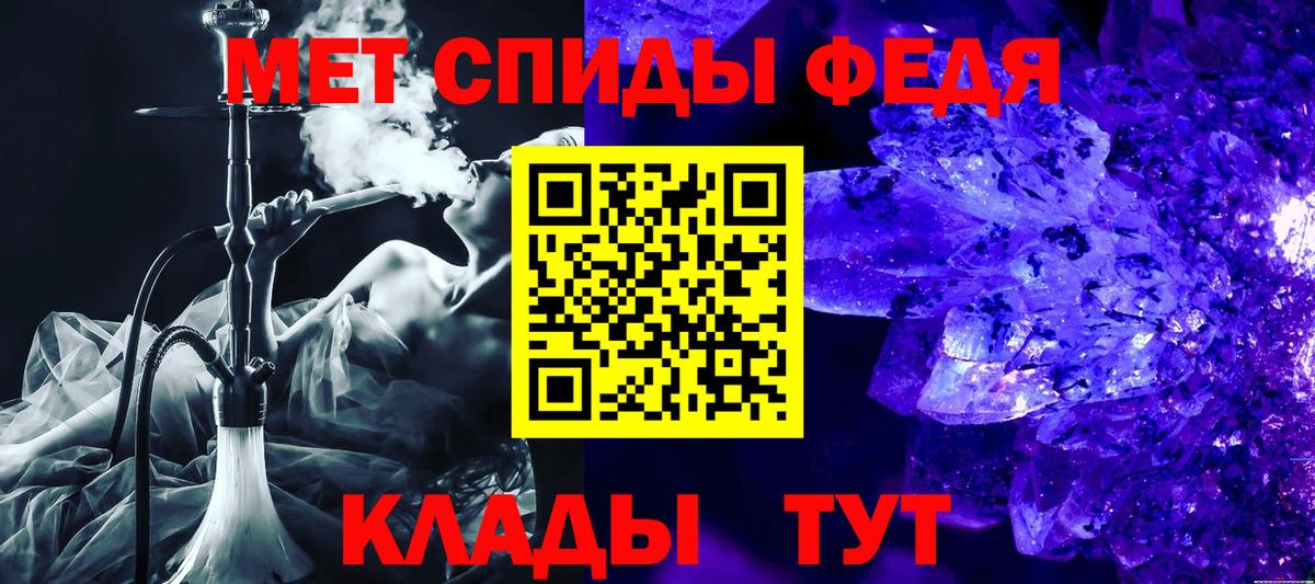 АМФЕТАМИН 98% Ярославль