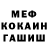 Кодеин напиток Lean (лин) Jenny Hoover
