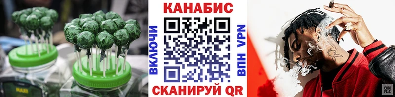 ОМГ ОМГ ссылки  как найти   Ярославль  Еда ТГК конопля 