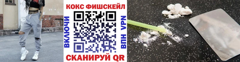 Кокаин Эквадор  Ярославль 