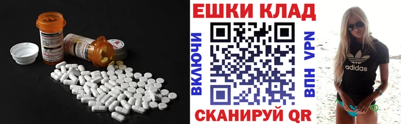 магазин  наркотиков  Ярославль  Ecstasy Дубай 
