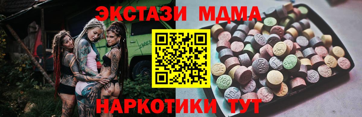 Ярославль  Ecstasy  Вход с VPN  закладки  ЭКСТАЗИ mix  Ecstasy бентли 