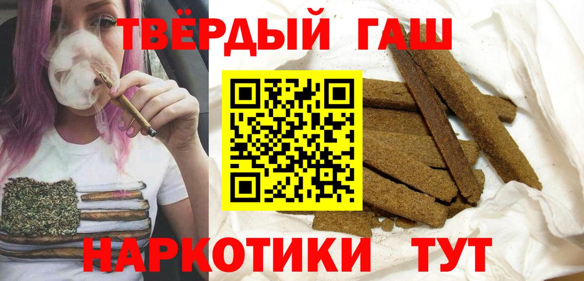 даркнет сайт  ГАШИШ  Ярославль  Вход с VPN  ГАШ Ice-O-Lator 