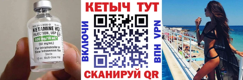 наркошоп Ярославль Кетамин VHQ