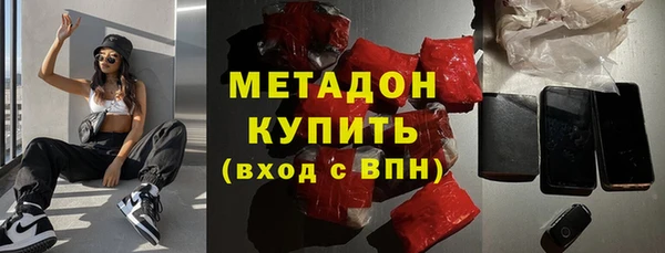 марки nbome Абдулино
