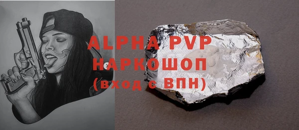 гашиш Абинск