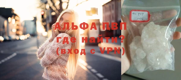 молекула духа Абаза