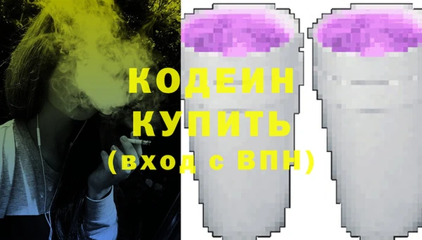 гашиш Абинск