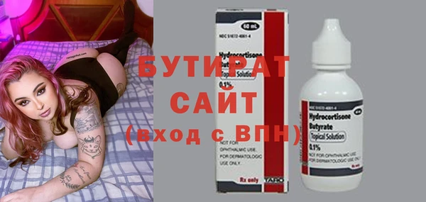 молекула духа Абаза