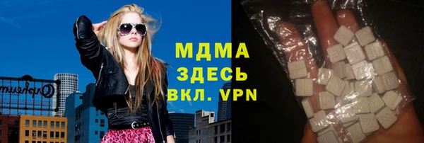 гашиш Абинск