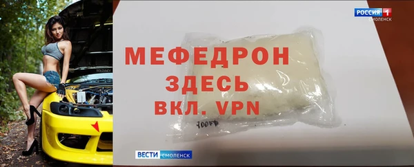 молекула духа Абаза