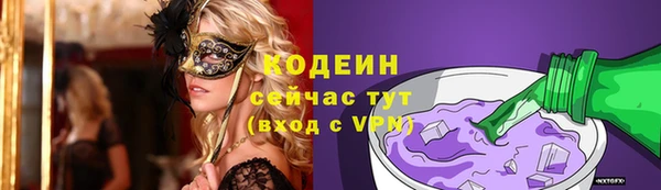 марки nbome Абдулино