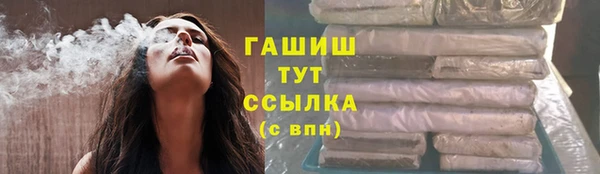 гашиш Абинск