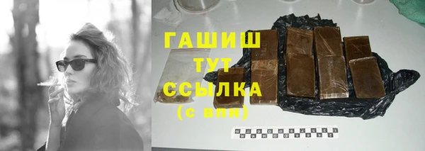 молекула духа Абаза