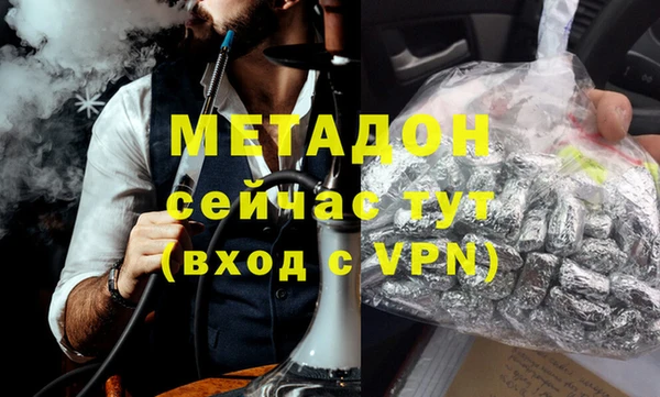 марки nbome Абдулино