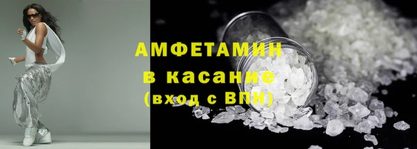 марки nbome Абдулино