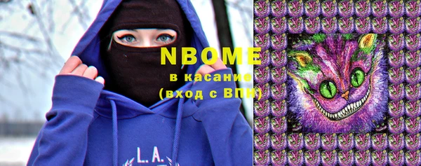 марки nbome Абдулино