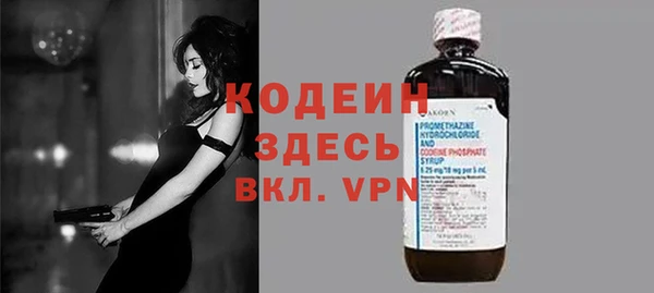 марки nbome Абдулино