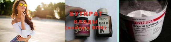 гашиш Абинск