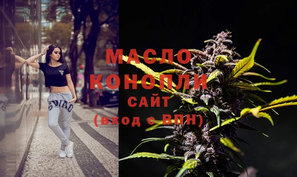 молекула духа Абаза
