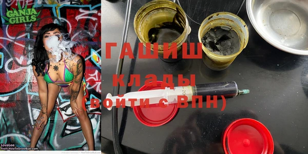 гашиш Абинск