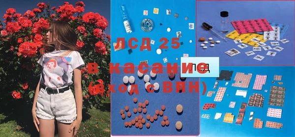 молекула духа Абаза