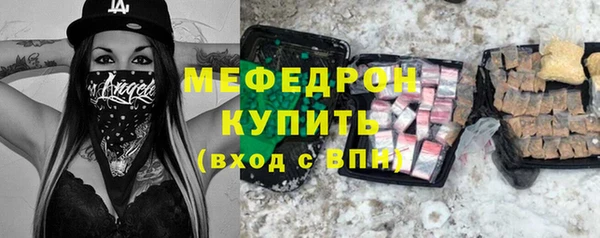 молекула духа Абаза