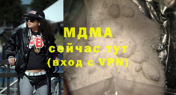 марки nbome Абдулино