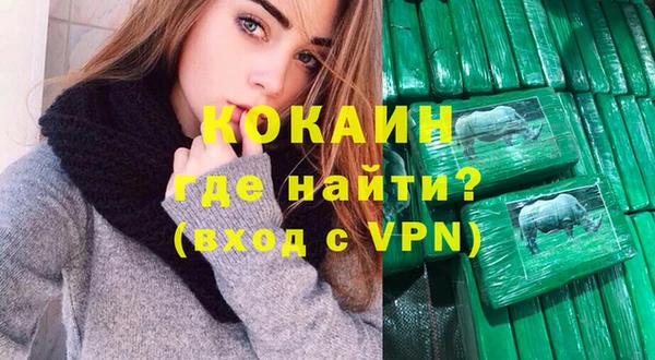 молекула духа Абаза