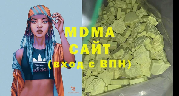 молекула духа Абаза