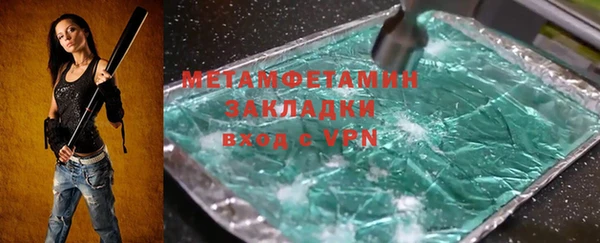 марки nbome Абдулино