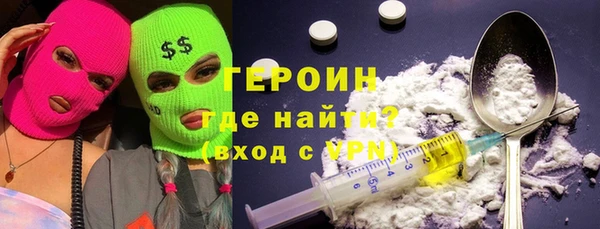 молекула духа Абаза