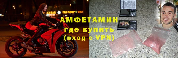 марки nbome Абдулино