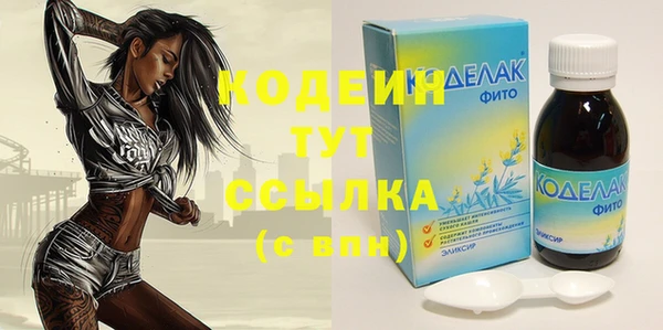 молекула духа Абаза