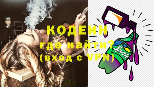 гашиш Абинск
