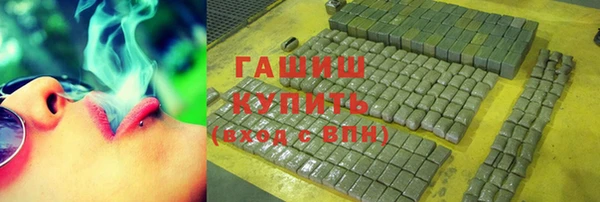 марки nbome Абдулино