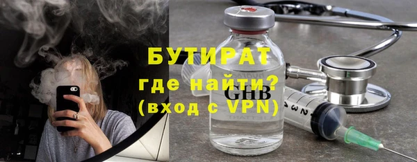 гидропоника Магас