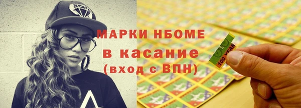 молекула духа Абаза
