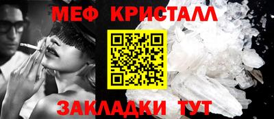 стаф Нягань