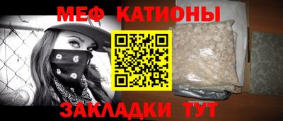 СК Обнинск