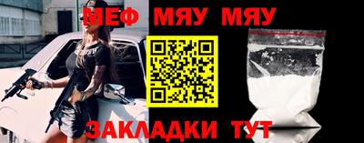 кокаин VHQ Ангарск