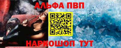кокс Обь