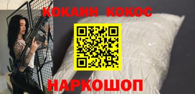 кокс Обь