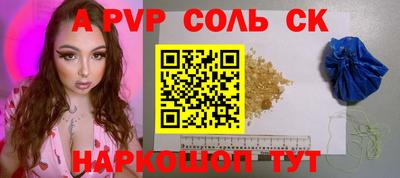 кокс Обь