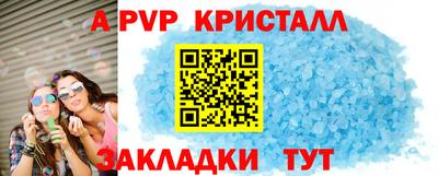 СК Обнинск