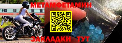 кокс Обь