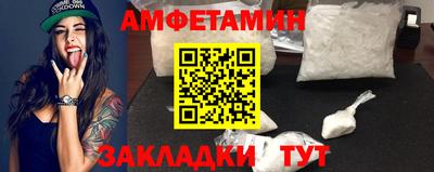 альфа пвп VHQ Анжеро-Судженск