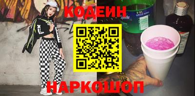стаф Нягань